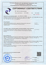 ТУ 23.99.19-003-05033659-2019
